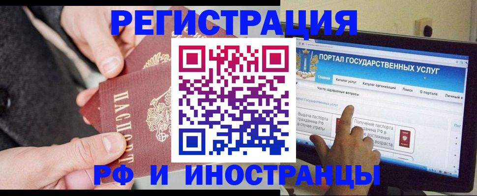 прописка поиск в Тогучине